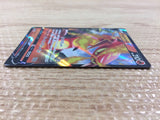 cb5643 Centiskorch V Fire RR s8b 022/184 Pokemon Card TCG Japan