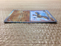 CC6413 Archeops Fighting R BW9 045/076 Pokemon Card TCG Japan