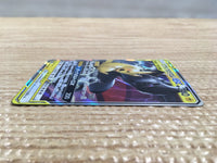 cd3435 Pikachu Zekrom tag team GX RR SM12a 041/173 Pokemon Card TCG Japan