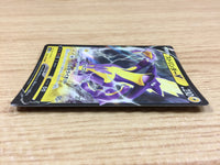 CA2203 ToxtricityV Lightning RR S4a 059/190 Pokemon Card TCG Japan