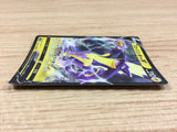 CA2203 ToxtricityV Lightning RR S4a 059/190 Pokemon Card TCG Japan