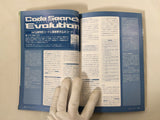 Code Freak AR Magazine Video Game Guide Book Japan - FC9325