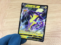 CA2203 ToxtricityV Lightning RR S4a 059/190 Pokemon Card TCG Japan