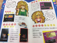 DH9234 Chiki Chiki Boys BOXED Mega Drive Genesis Japan