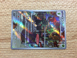 CC7172 Scovillain Grass AR SV1V 081/078 Pokemon Card TCG Japan
