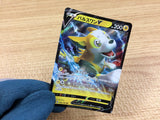 CA1788 BoltundV Lightning RR S4a 056/190 Pokemon Card TCG Japan
