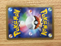 CA9429 Furfrou Normal - HXY 032/039 Pokemon Card TCG Japan