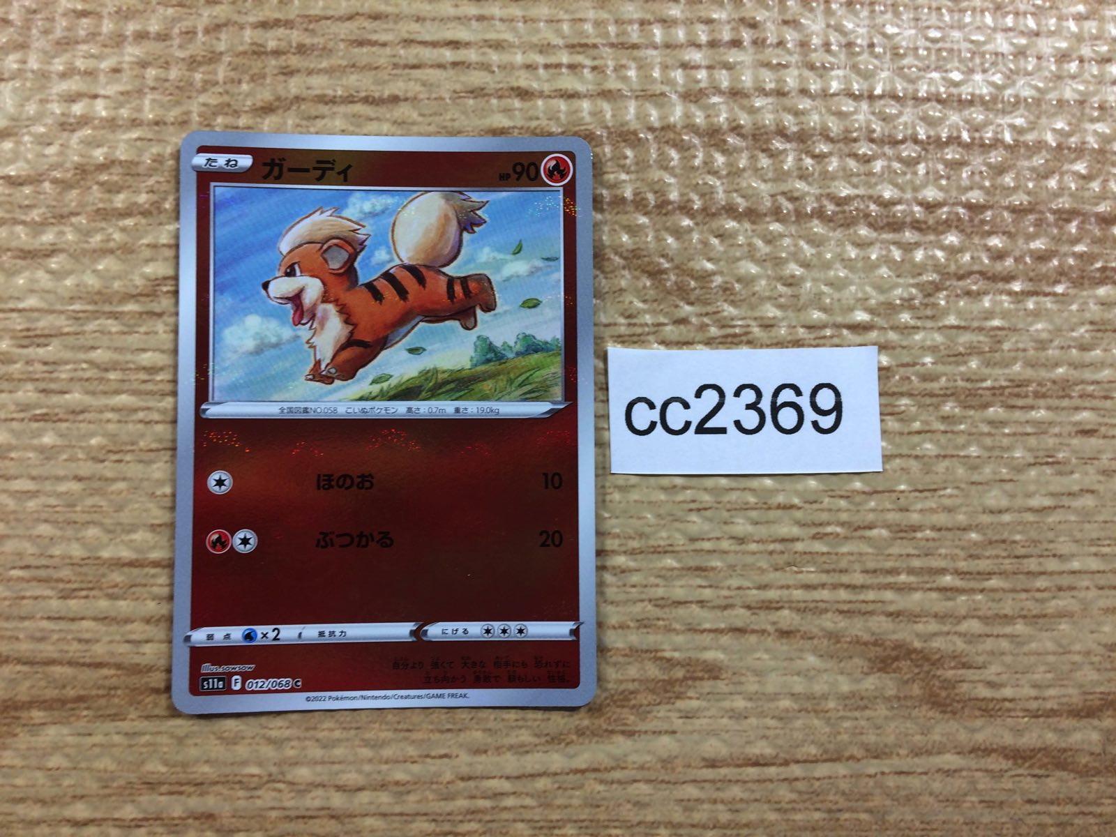 画像のカード キオクシア KIOXIA LMPL2M002TG2 並行輸入品 マイクロSDXCカード