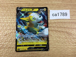 CA1789 BoltundV Lightning RR S1a 031/070 Pokemon Card TCG Japan