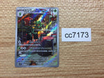 cc7173 Scovillain Grass AR SV1V 081/078 Pokemon Card TCG Japan