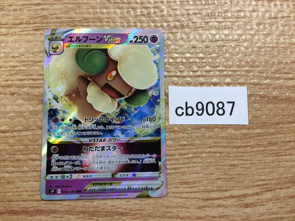 CB9087 Whimsicott VSTAR Psychic RRR s9 050/100 Pokemon Card TCG Japan