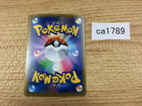CA1789 BoltundV Lightning RR S1a 031/070 Pokemon Card TCG Japan