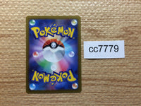 cc7779 Regidrago Dragon VSTAR S12 077/098 Pokemon Card TCG Japan