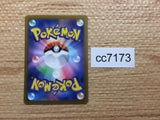 CC7173 Scovillain Grass AR SV1V 081/078 Pokemon Card TCG Japan