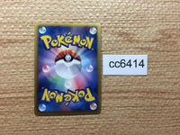 CC6414 Archeops Fighting R BW9 045/076 Pokemon Card TCG Japan