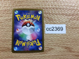 CC2369 Growlithe Fire C s11a 012/068 Pokemon Card TCG Japan