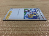 Korrina`s Focus Su - s8b 152/184 Pokemon Card TCG Japan - CB4346