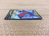 CB3094 GarchompV Dragon RR s9a 054/067 Pokemon Card TCG Japan