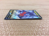 CB3094 GarchompV Dragon RR s9a 054/067 Pokemon Card TCG Japan