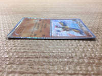 CC6414 Archeops Fighting R BW9 045/076 Pokemon Card TCG Japan