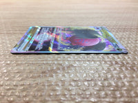 cc7779 Regidrago Dragon VSTAR S12 077/098 Pokemon Card TCG Japan