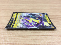 CA2204 ToxtricityV Lightning RR S4a 059/190 Pokemon Card TCG Japan