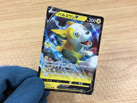 CA1789 BoltundV Lightning RR S1a 031/070 Pokemon Card TCG Japan