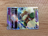 CB9087 Whimsicott VSTAR Psychic RRR s9 050/100 Pokemon Card TCG Japan