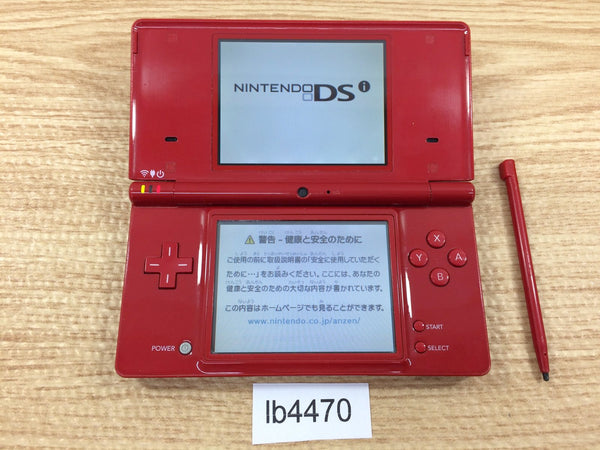 ニンテンドーDS - 【付属品完備】ニンテンドーDSi ライム