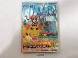 Code Freak AR Magazine Video Game Guide Book Japan - FC9326