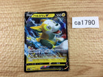 CA1790 BoltundV Lightning RR S4a 056/190 Pokemon Card TCG Japan