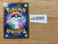 CB3095 GarchompV Dragon RR s9a 054/067 Pokemon Card TCG Japan
