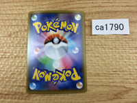 CA1790 BoltundV Lightning RR S4a 056/190 Pokemon Card TCG Japan