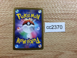 CC2370 Growlithe Fire C s11a 012/068 Pokemon Card TCG Japan