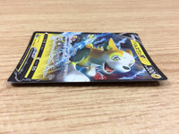 CA1790 BoltundV Lightning RR S4a 056/190 Pokemon Card TCG Japan