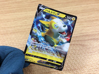 CA1790 BoltundV Lightning RR S4a 056/190 Pokemon Card TCG Japan