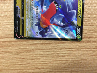CB3095 GarchompV Dragon RR s9a 054/067 Pokemon Card TCG Japan