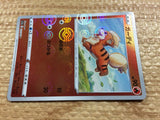 CC2370 Growlithe Fire C s11a 012/068 Pokemon Card TCG Japan
