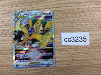 CC3235 Regigigas VSTAR Colorless RRR s12a 125/172 Pokemon Card TCG Japan
