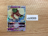 CB9089 Whimsicott VSTAR Psychic RRR s9 050/100 Pokemon Card TCG Japan