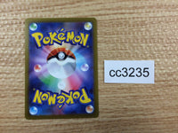 CC3235 Regigigas VSTAR Colorless RRR s12a 125/172 Pokemon Card TCG Japan