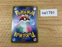 CA1791 BoltundV Lightning RR S4a 056/190 Pokemon Card TCG Japan