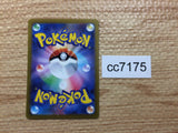 CC7175 Scovillain Grass AR SV1V 081/078 Pokemon Card TCG Japan