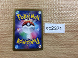 CC2371 Wailmer Water C s11a 025/068 Pokemon Card TCG Japan
