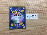 cc4623 Venomoth GX Grass RR SM9a 002/055 Pokemon Card TCG Japan