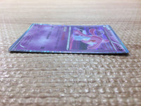CC6416 Mesprit Psychic R BW9 029/076 Pokemon Card TCG Japan