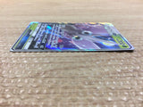 cc4623 Venomoth GX Grass RR SM9a 002/055 Pokemon Card TCG Japan