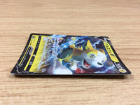 CA2206 BoltundV Lightning RR S4a 056/190 Pokemon Card TCG Japan