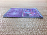 CC6416 Mesprit Psychic R BW9 029/076 Pokemon Card TCG Japan