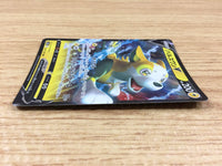 CA1791 BoltundV Lightning RR S4a 056/190 Pokemon Card TCG Japan